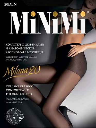 Колготки Minimi